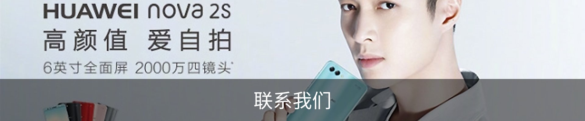内页banner